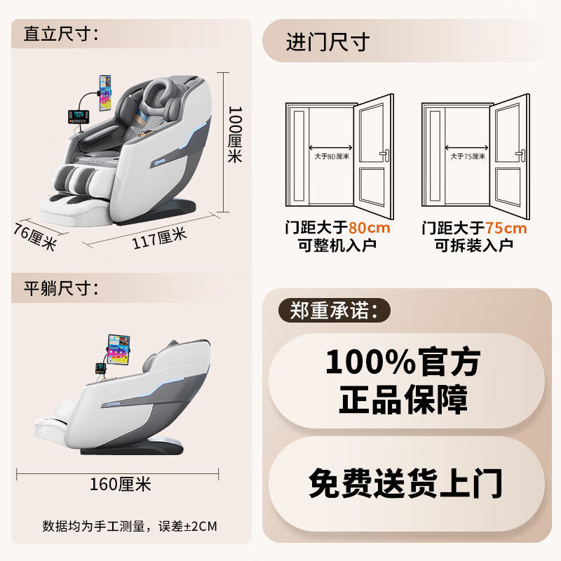 欧派(OPPEIN)2025新款按摩椅家用全身太空舱零重力智能家用按摩椅电动按摩沙发椅生日礼物送爸妈父母亲节RH-R40 明星代言丨耐脏皮座 智能语音 高档包裹美腿 白灰