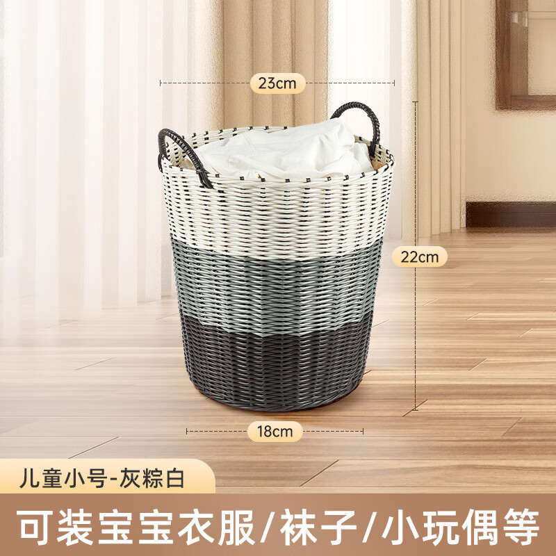 喜家家臟衣簍衛(wèi)生間臟衣服收納筐家用洗衣籃子臟衣籃桶裝臟衣服的 灰棕白-22*23*18 1個(gè) 裝