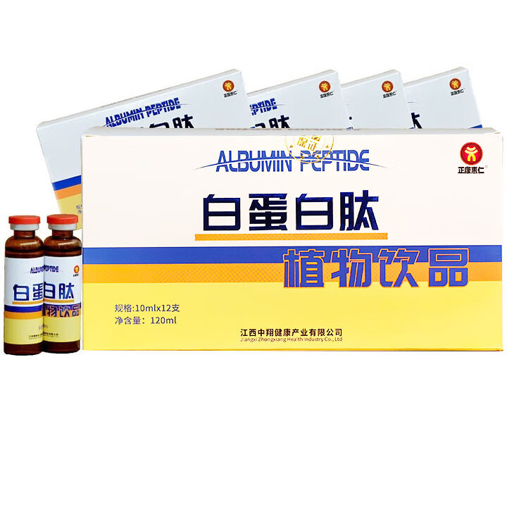 正康惠仁 白蛋白肽口服液含水解胶原蛋白配小分子肽精华饮品 12支/盒 买2多1发3盒共36支