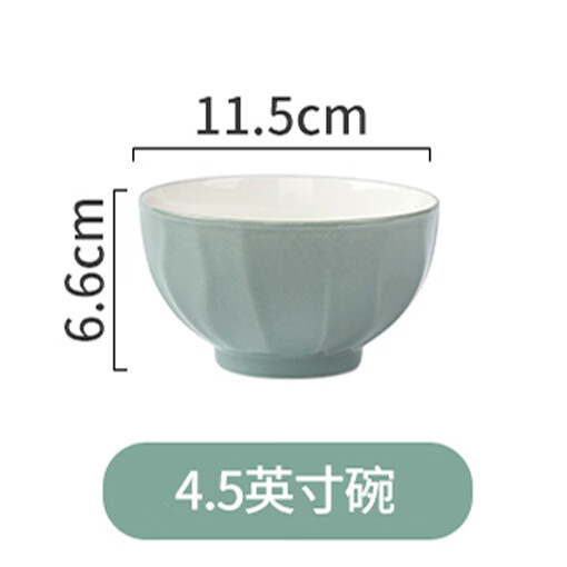 裕行（YUHANGCIYE）威尼斯色釉簡(jiǎn)約北歐風(fēng)格純色陶瓷餐具套裝家用碗筷盤碟套裝 4.5英寸碗