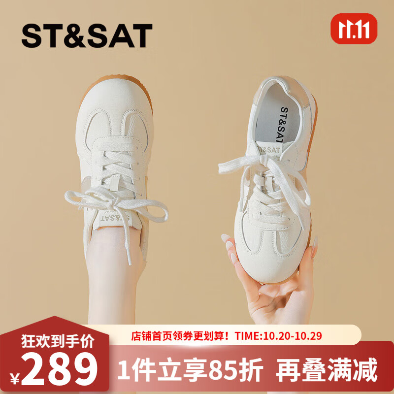星期六（St&Sat）软底时尚百搭德训鞋休闲鞋跑步鞋运动鞋轻奢鞋子女鞋JXSSD3112C3A 杏色 37