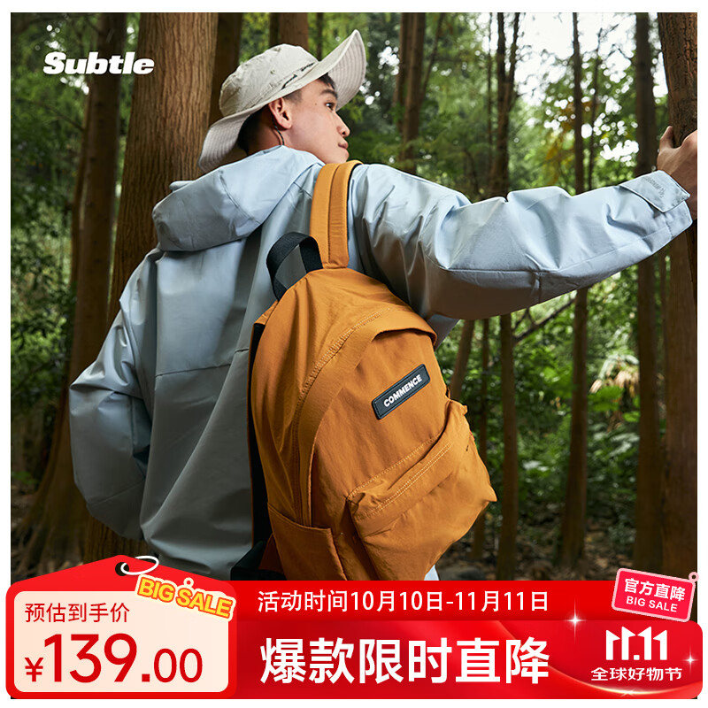Subtle双肩包轻便大容量登山背包户外防水旅行书包男款电脑包 木棕色 