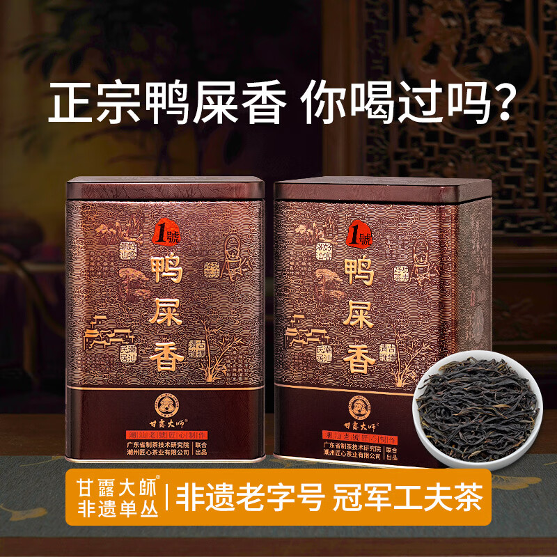 ¶ʦ1101Ѽʺ2.0Բڷ˵Ȳɽ500g 195.25Ԫ