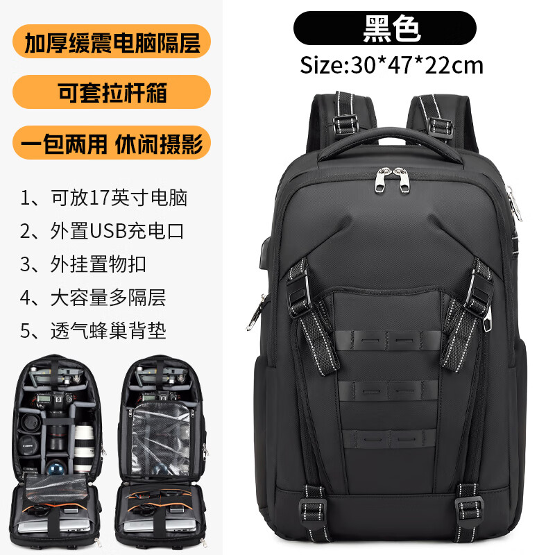 CIQIRBER专业摄影包双肩防水相机包稳定器无人机电脑背包大容量适用微单反 黑色(2机5镜+稳定器+无人机)