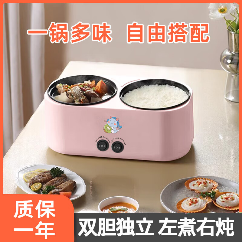 德国全自动双胆电饭煲多功能电煮锅家用电炒锅鸳鸯电热火锅煲汤锅 3.6L 机械款-特大号-双倍控温 煎炒煮蒸高效-不锈钢蒸笼