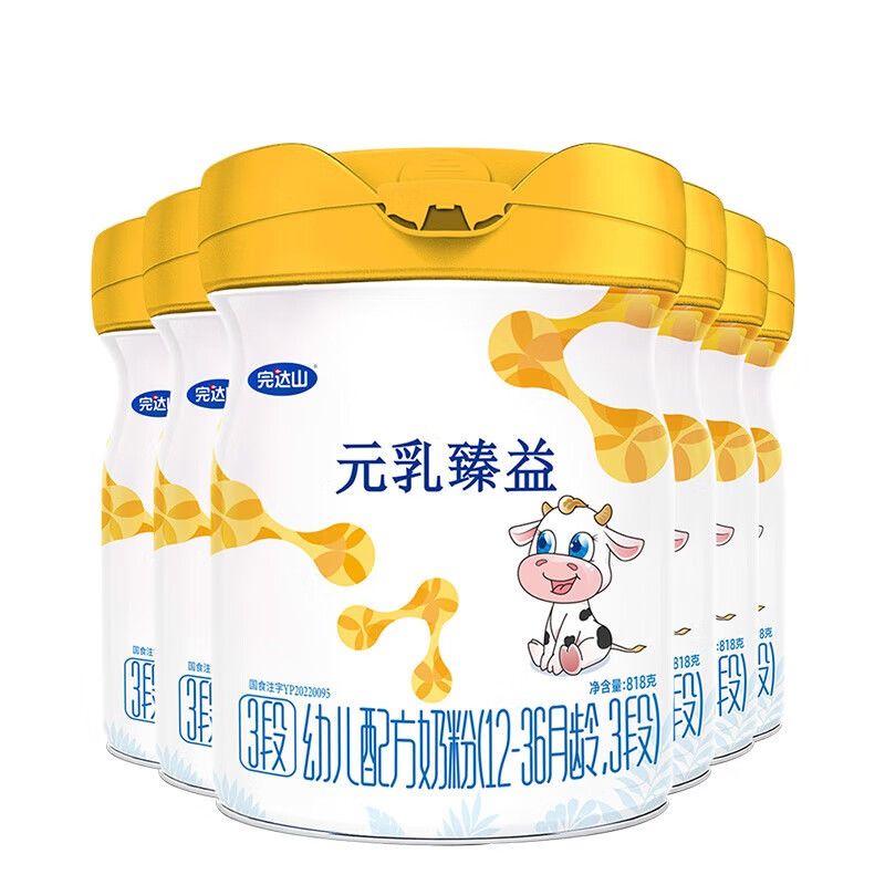 完达山【实发8罐】元乳臻益3段 幼儿配方牛奶粉818g*6罐(12-36个月龄) 完达山【实发8罐】元乳臻益3段 幼儿配方牛奶粉818g*6罐(12-36个月龄)
