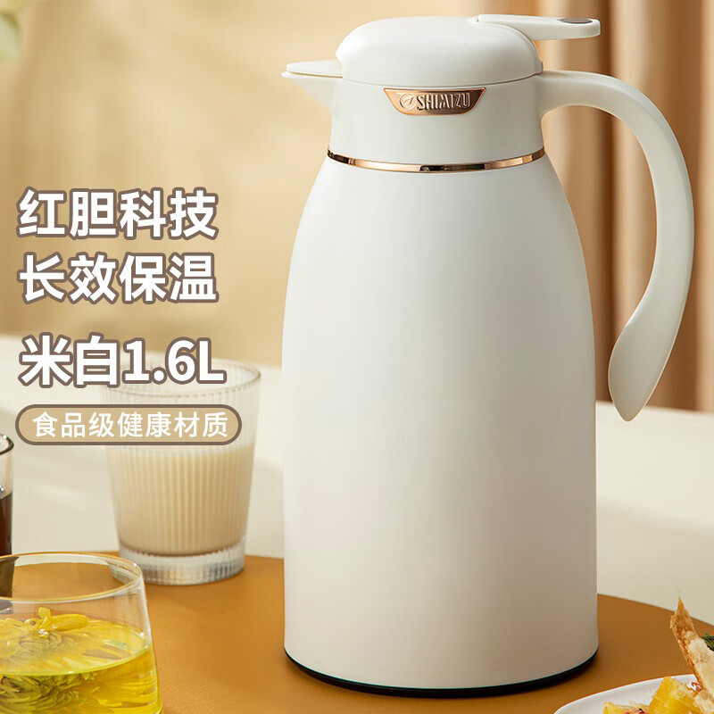 清水（SHIMIZU）家用大容量保溫壺玻璃紅膽茶瓶 白色1.6L