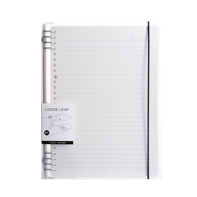 得力（deli）B5/60张活页本笔记本子作业本可拆卸横线学生线圈本记事本考研日记本HB560