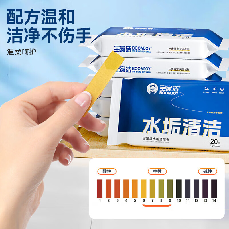 宝家洁洗脸巾拖把平板拖地懒人神器家用一拖净免手洗迷你夹布拖把 【替换装】水垢清洁布*2包