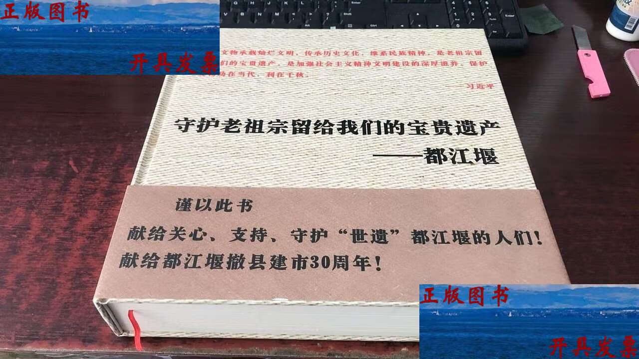 守护老祖宗留给我们的宝贵遗产