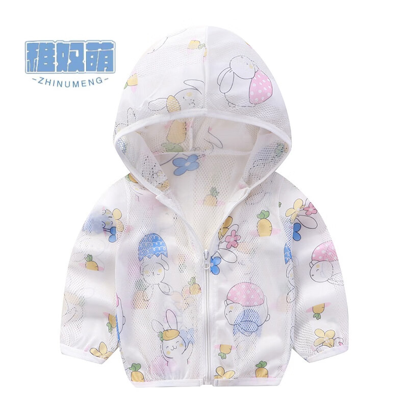 怎么查儿童汉服民族服装商品的历史价格|儿童汉服民族服装价格走势图