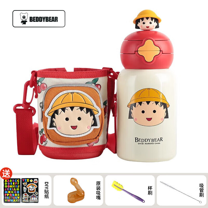 杯具熊（BEDDYBEAR）儿童保温杯女生高颜值可爱学生上学专用双饮水壶吸管水杯儿童礼物  星辰双饮杯-小丸子（600ml）