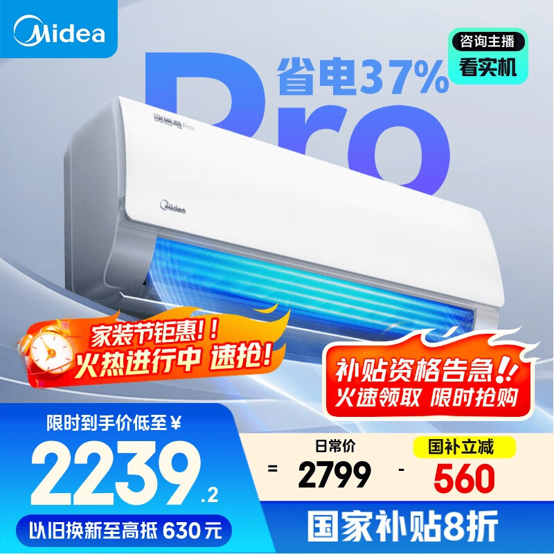 Midea/���� �һ� KFR-35GW/N8KS1-1P ��1.5ƥ ��ʡ��Pro 