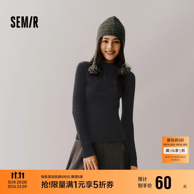 森马（Semir）毛衣女冬季舒适紧身半高领正肩纯色羊毛衫显瘦打底衫101724107003