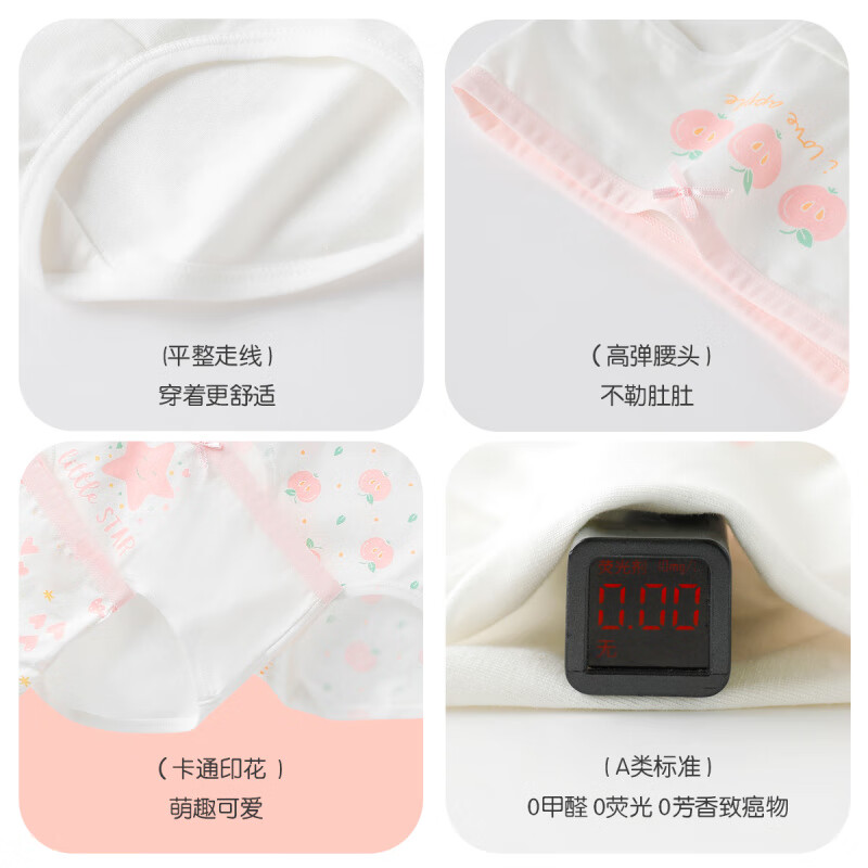 笑乐屋(XIAOLEWU)女童纯棉a类卡通印花内裤三角7A抗菌儿童内裤不夹屁屁 【7A抗菌】海洋小鱼三角sn402 4条 170