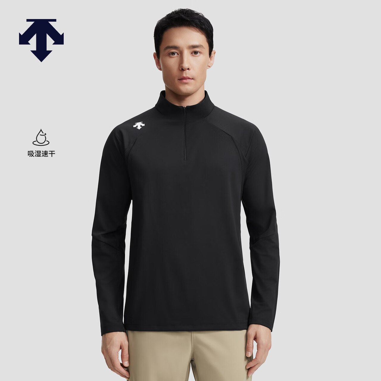 迪桑特（DESCENTE）TRAINING综训训练运动健身男士吸湿速干长袖针织衫 BK-黑色 L (175/96A)