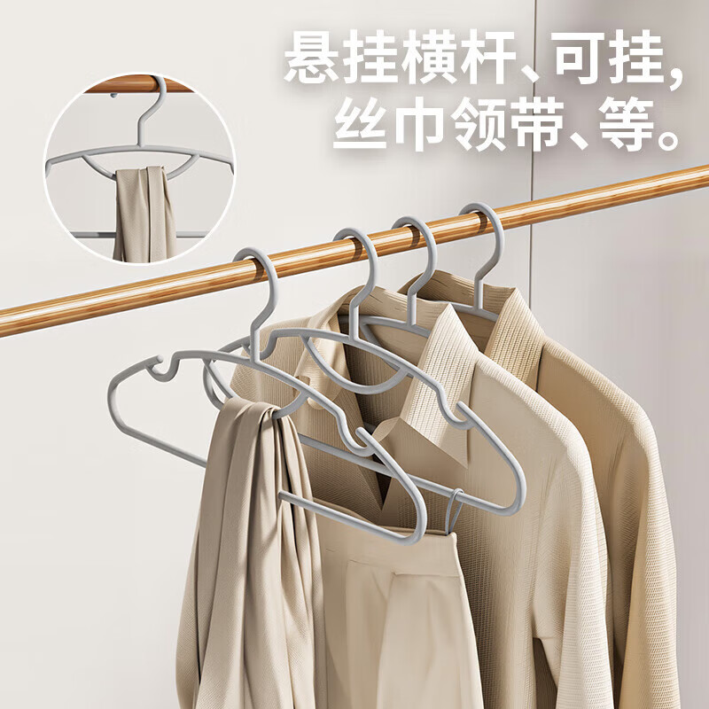 禧天龙无痕晾衣架子防肩角不起鼓包家用挂衣服撑宽肩西装裤加厚加粗防滑 加厚加粗防滑10只装