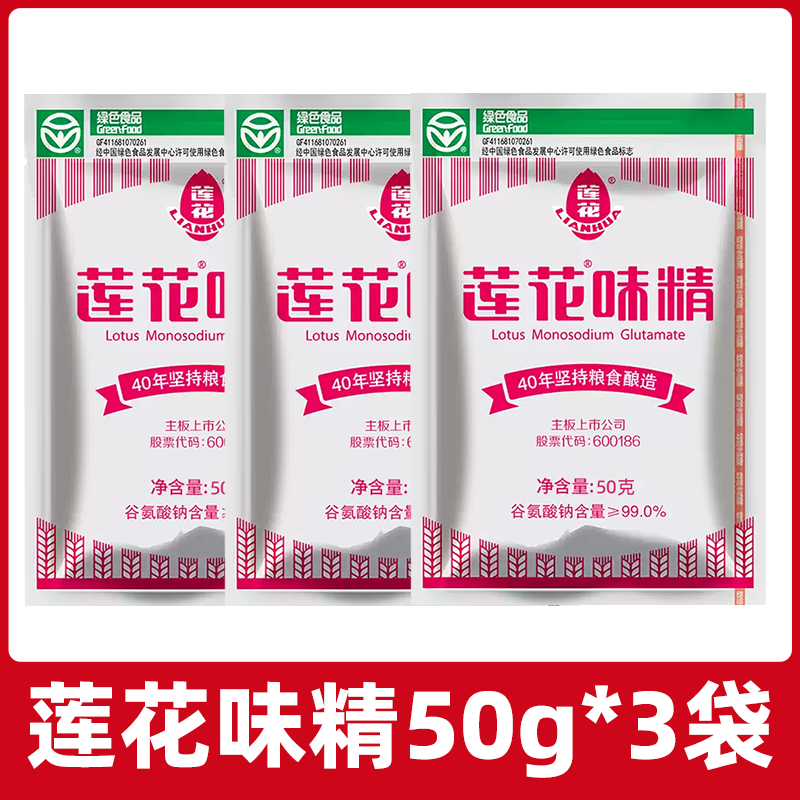 ζ۵ζӳ˵ζƷ ζ50*3 2.9Ԫ