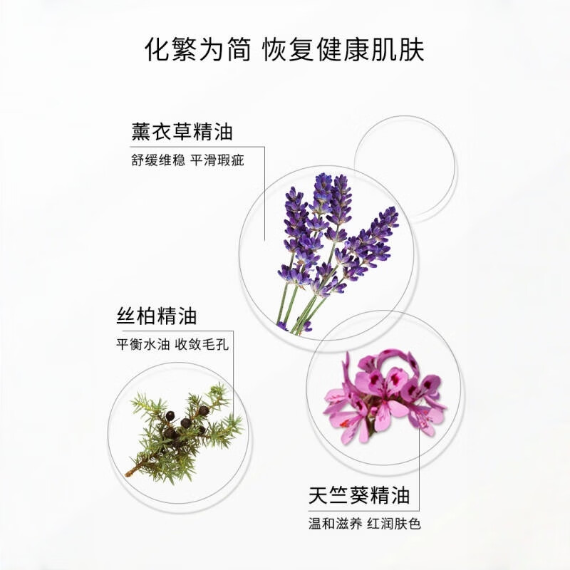 芳香世家罗马洋甘菊美肤精华油+罗马洋甘菊纯露护肤套装 温和呵护脆弱肌 罗马洋甘菊精华油10ml