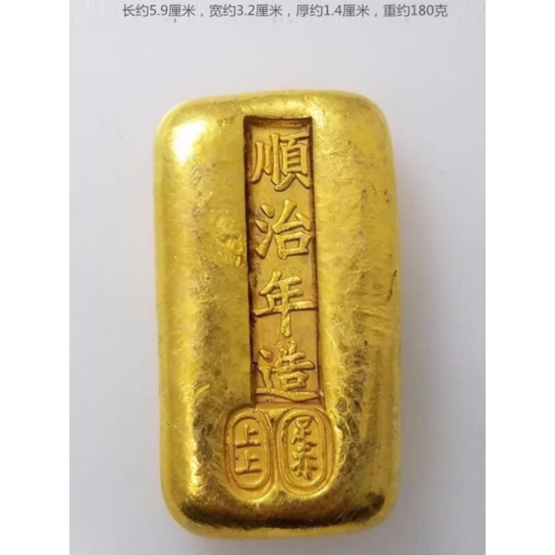 沙金金块金砖金黄金块金锭覆古康熙干隆大清黄铜鎏金彷 五帝金条一套5个