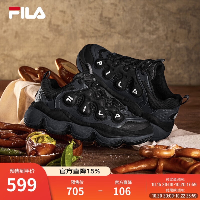 FILA【杨幂同款】官方豌豆鞋女鞋老爹鞋运动鞋冬季新款运动休闲鞋 黑/影黑灰-BD 37.5