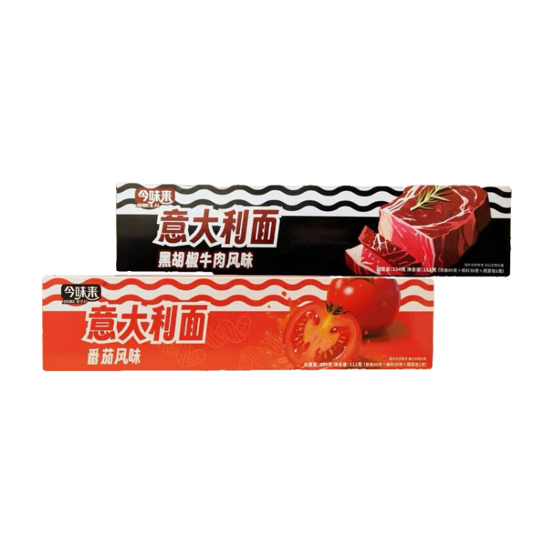 【活动】意大利面方便面低脂面条番茄拌面代餐速食非油炸111g/盒 【1盒】黑胡椒意大利面