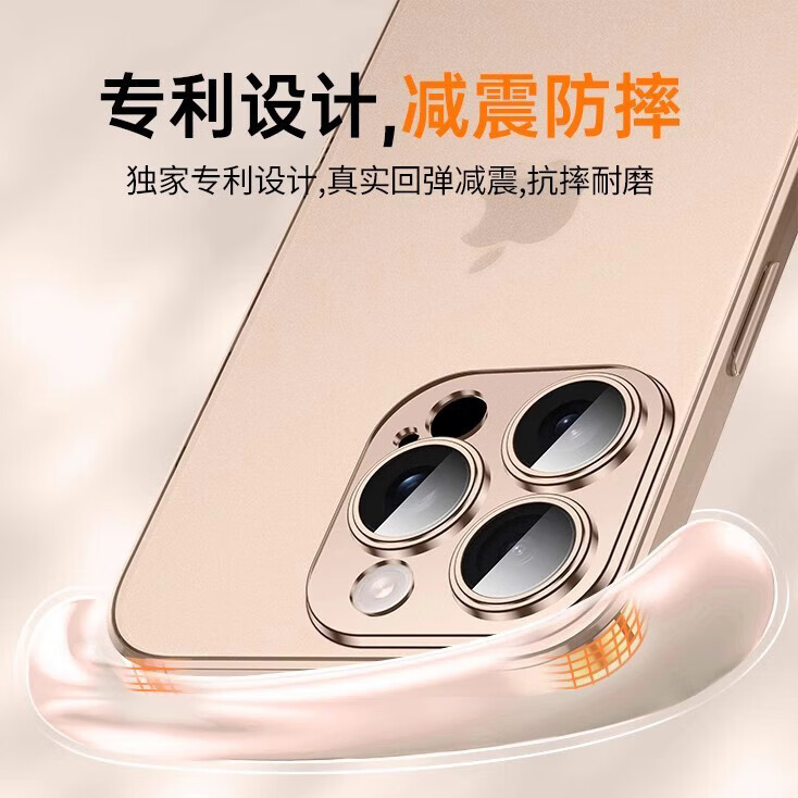 古萌【精选百货】适用iPhone16手机壳新款苹果15Plus套透明电镀超薄pr 【沙漠色】不沾指纹丨自带镜头膜 iPhone 15 Pro Max
