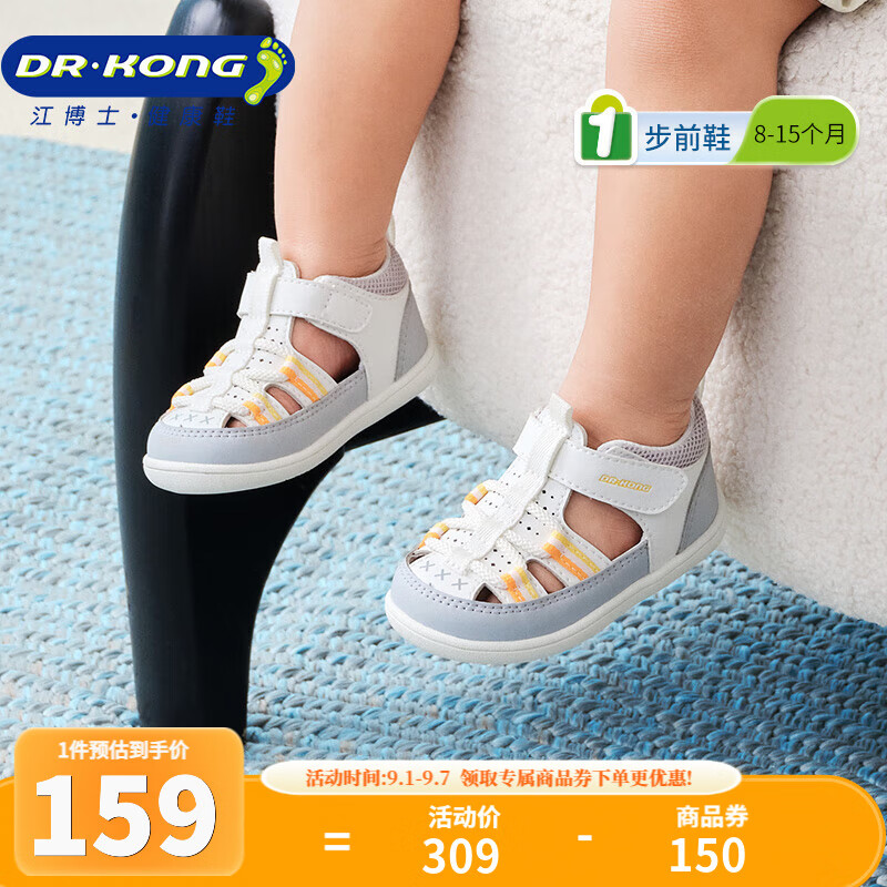 ����ʿ�ļ���Ůͯ���в�ǰЬ ����ѧ������ƴɫ���׶�Ь��ͯ��Ь ��/�� BM 19 �� �ų�Լ10.9-11.5