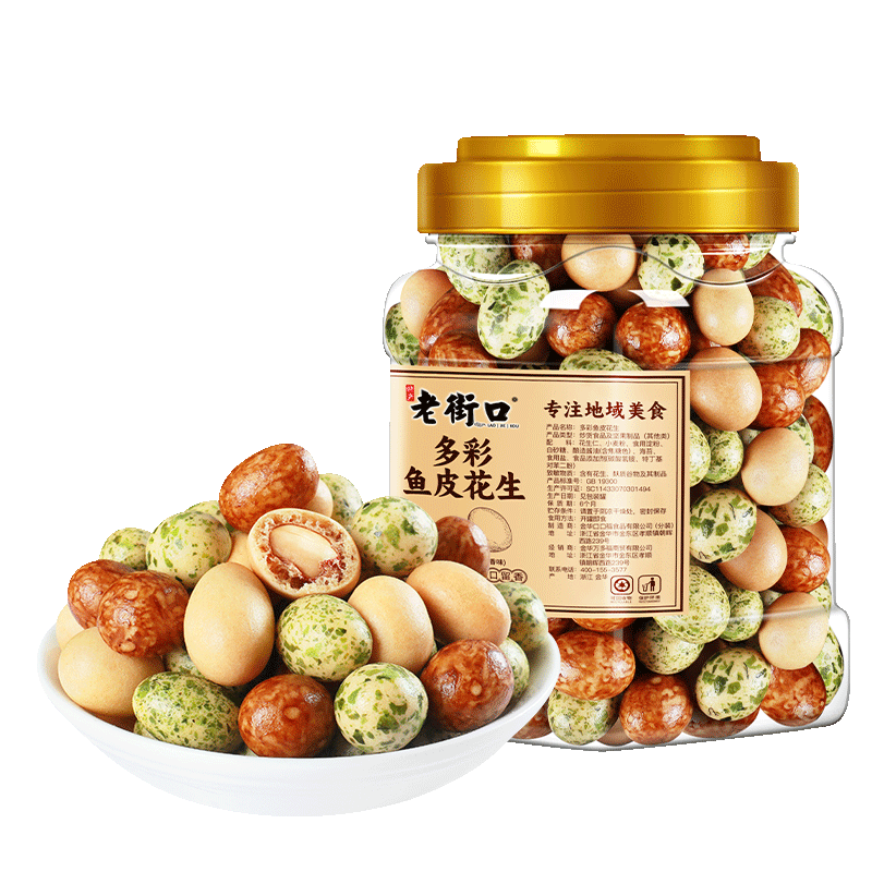 老街口多彩/香脆鱼皮花生400g/罐 多彩鱼皮花生400g*2罐