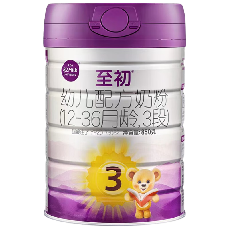 a2  3 Ӥ̷ 850g 299Ԫ