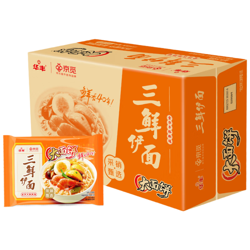 ���� �����������淽���� ԭζ118g*21�� ��������� 202.25Ԫ��5��(��40.45Ԫ/��)