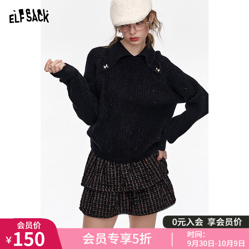 妖精的口袋白色Polo领慵懒风毛衣女2024冬季新款奶fufu感穿搭 黑色空间 M