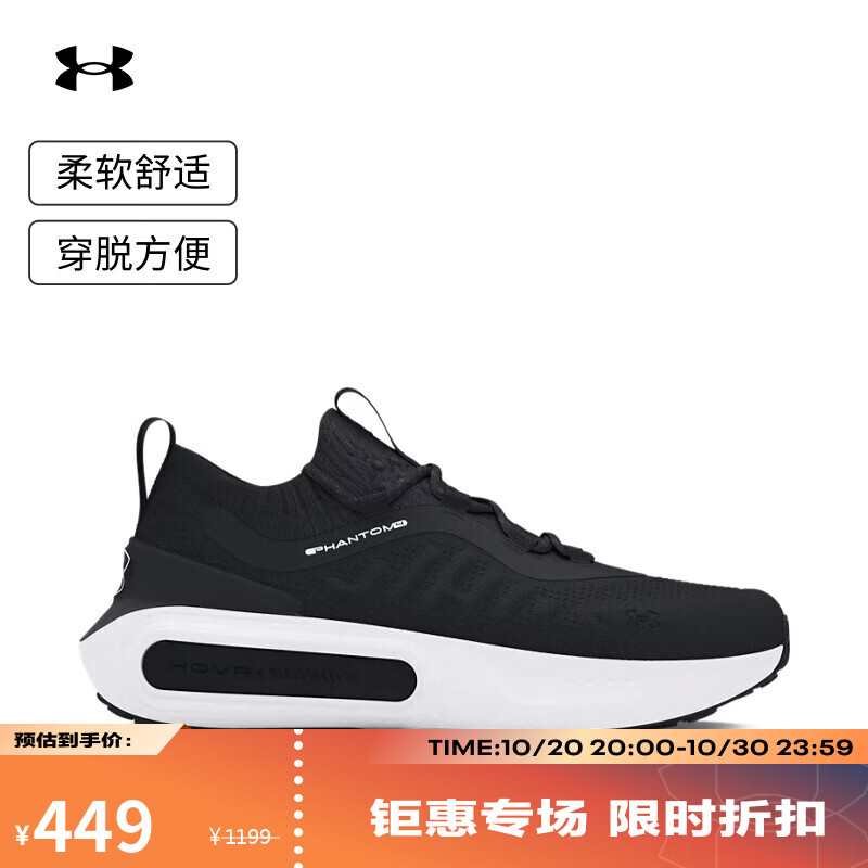 �����꣨UNDERARMOUR������Phantom 4Ů���˶�����Ь3027594 ��ɫ003 38