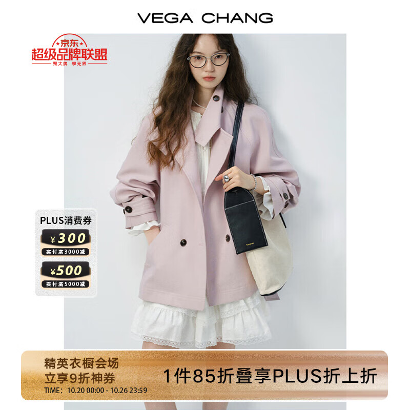 VEGA CHANG风衣外套女2025年秋季新款小个子宽松时尚休闲短款外套 樱花粉 S
