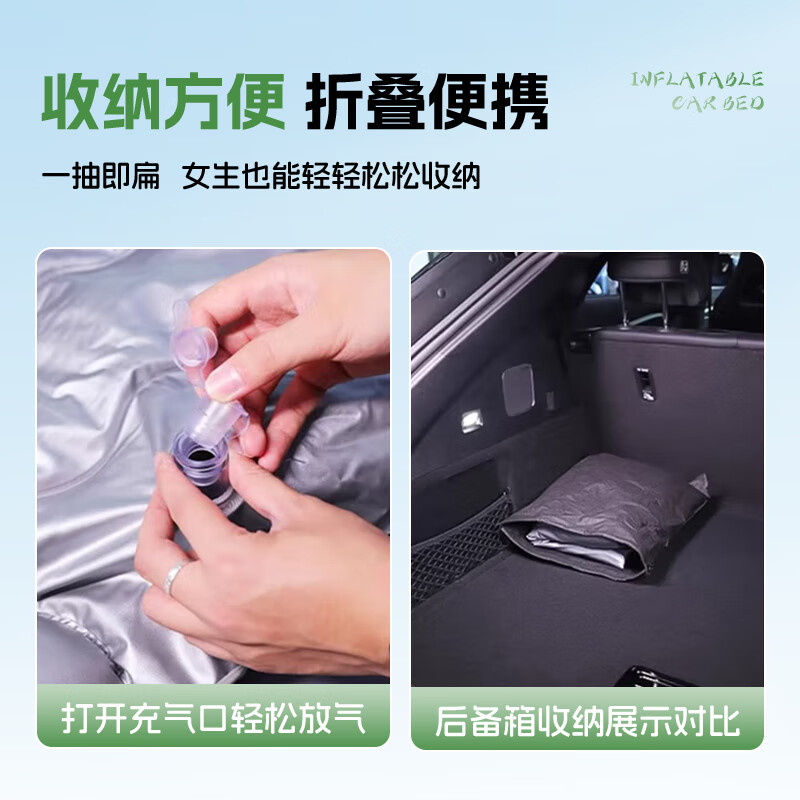 晋御滋深蓝s05车载充气床垫汽车后排睡觉垫后备箱气垫床车上睡觉神器 灰色【后备箱+露营两用】 加厚防潮植绒充气床垫四季通用