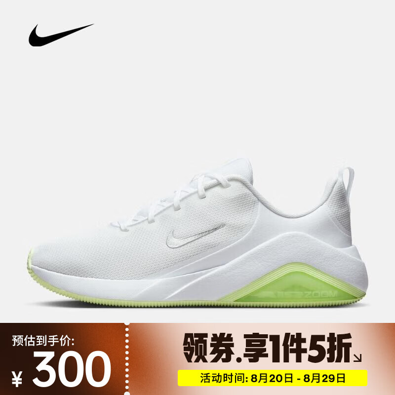�Ϳˣ�NIKE��Bella 7Ů����ӯ͸���������ʰٴ��Լʱ����ĥ�Ͱ�Airѵ��Ь FZ1689-106 38.5