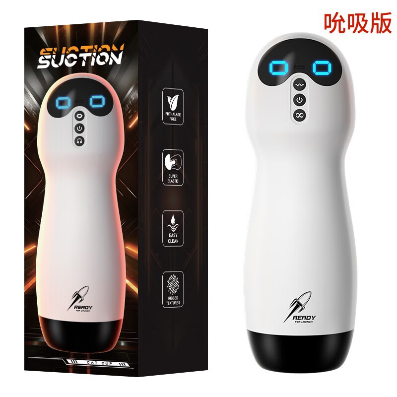 来乐喵星人手动飞机杯真空吮吸男用自慰器阴茎训练器情趣性用品安慰器 来乐-A喵星人(震动版)