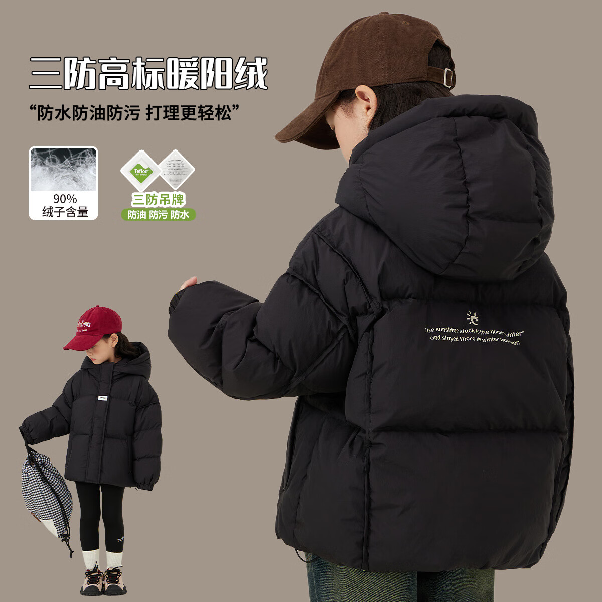 图图小象儿童羽绒服90白鸭绒加厚女童三防外套锁温 黑色 160 身高约160cm