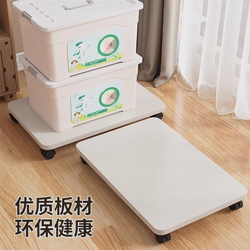 若时可移动收纳箱底座带滑轮置物架整理箱办公室桌下打印机万向轮托架 原木色【35*30*6.2cm】