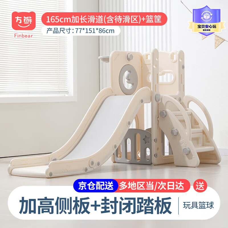 方熊滑滑梯室内家用儿童滑梯可折叠1-3-6岁幼儿宝宝男女孩子生日礼物