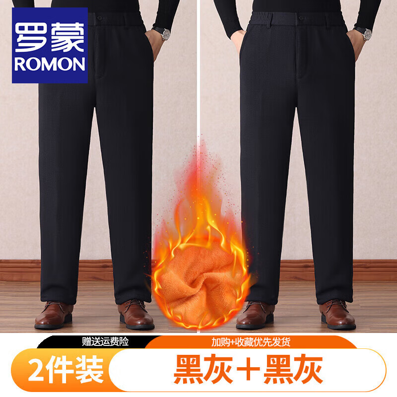 ���ڲ��������ɣ�ROMON���ﶬ��������ʿ�������п���ɽ����ְ�װֱͲ������������װ���� 2�������޻ƽ��ޡ��ڻ�+�ڻ� 6XL ������180-190� 200Ԫ