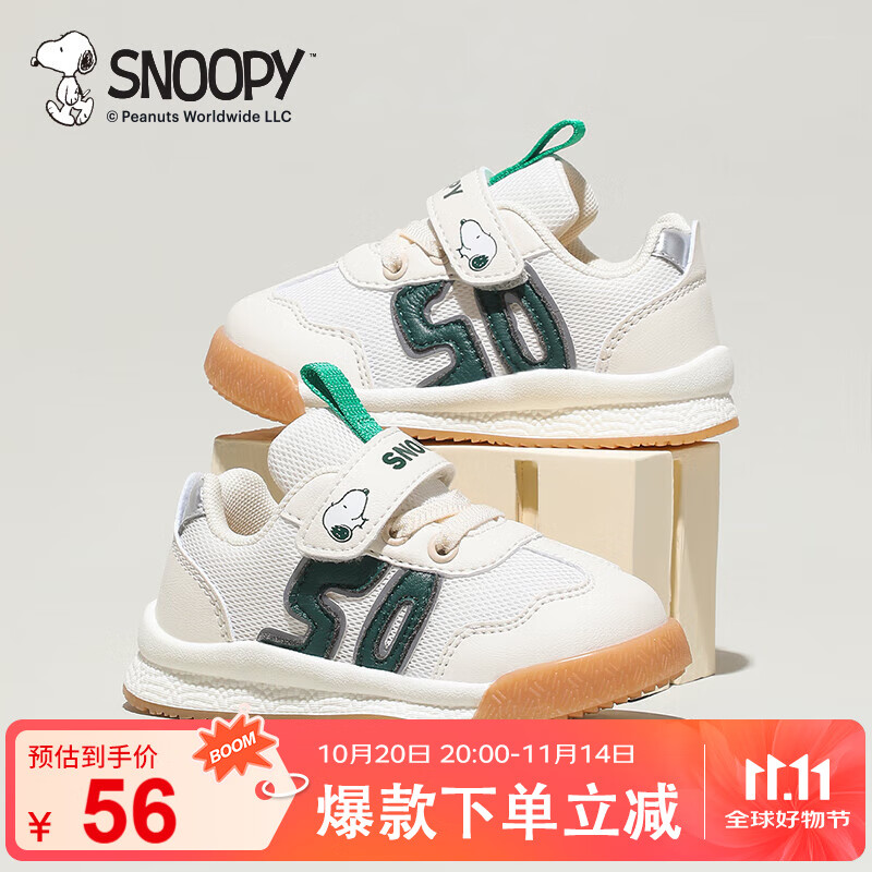 SNOOPY史努比童鞋儿童宝宝运动鞋男女童秋季软底学步机能鞋3827米绿22