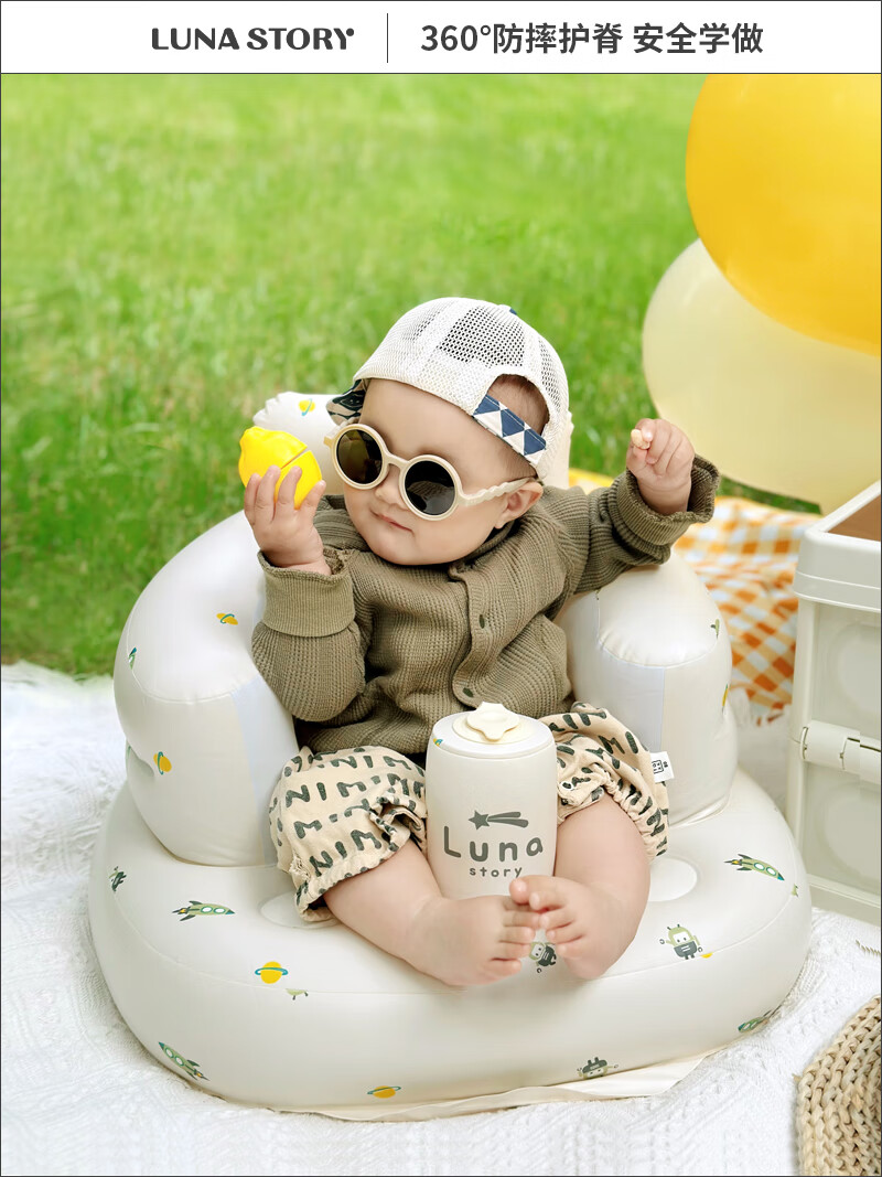 月亮故事（LUNASTORY）學(xué)坐椅嬰兒充氣沙發(fā)寶寶坐立神器防摔護脊兒童訓練座椅 加厚款-航天機器人【內置打氣機】