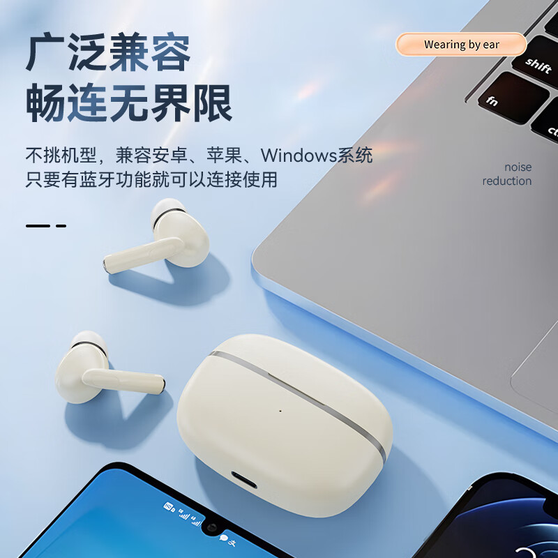G.DUCKKIDS真无线蓝牙耳机运动跑步入耳式音乐游戏电竞吃鸡长续航低延迟超清音质学生党上班族性价比款适用 白色 【顶配】蓝牙5.4智能芯片/HIFI音质