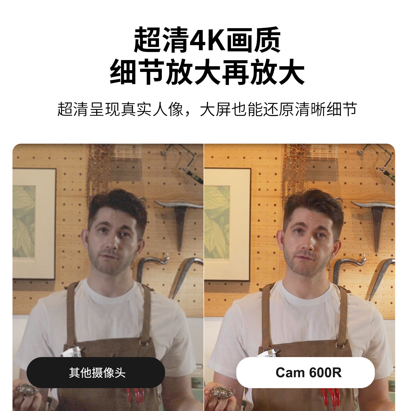 捷宇星超清4K直播摄像头60FPS高帧率笔记本台式电脑摄像头视频通话线上会议网课直播摄像头内置降噪麦 Cam600R