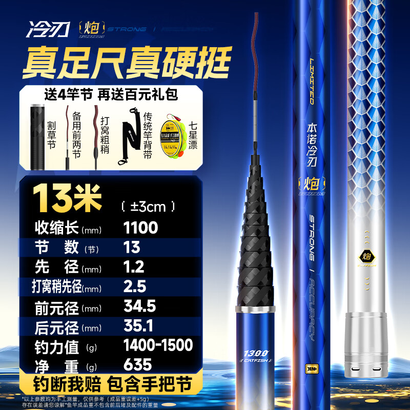 ���ڲ�������ŵ�����ڸʹ�ͳ��������߳��ᳬӲ����ָ˴��ڸ˴��Ѹ͵���� 13m Զ���ڸ�+4���øͽ�+��Ԫ��� 356Ԫ