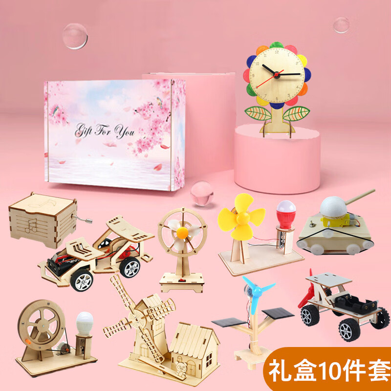 京东看科学盒子实验套装历史价格曲线|科学盒子实验套装价格历史