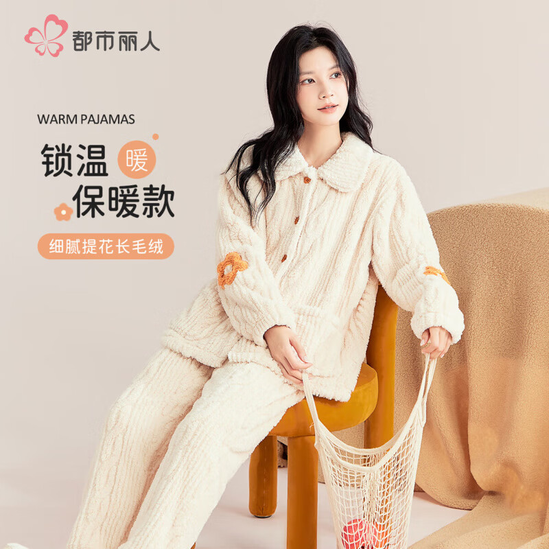 都市丽人女士睡衣女加绒冬季长毛绒保暖翻领长袖提花家居服套装女可外穿 驼色 M