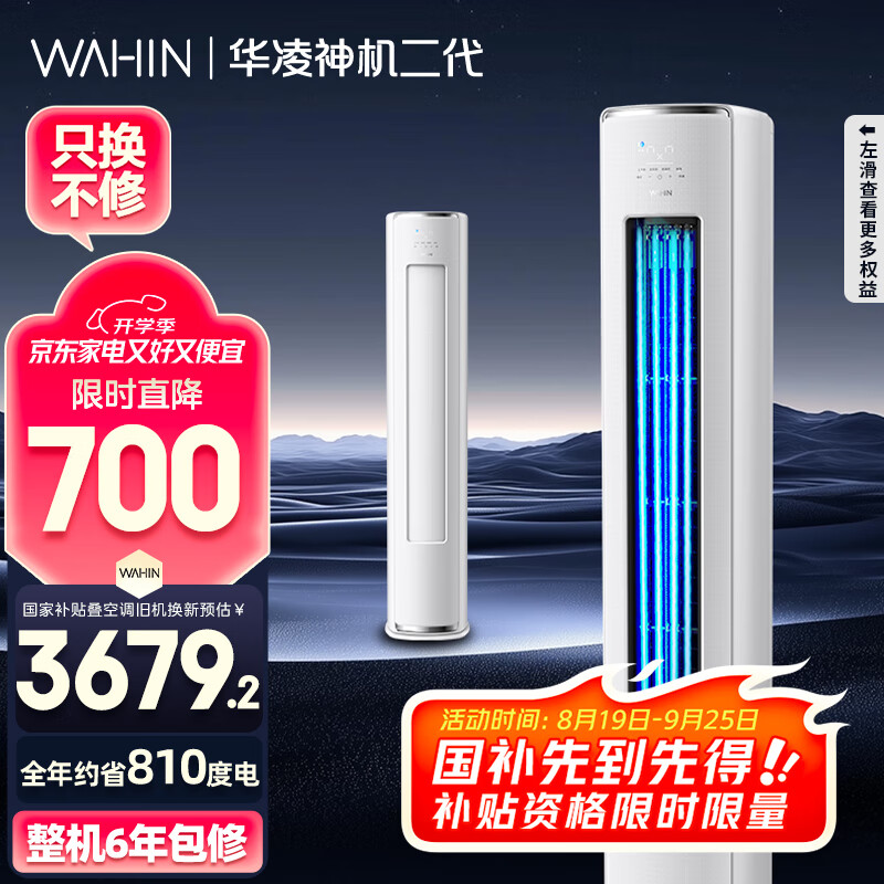 ���� ��� KFR-72LW/N8HE1�� 3ƥ ������� 