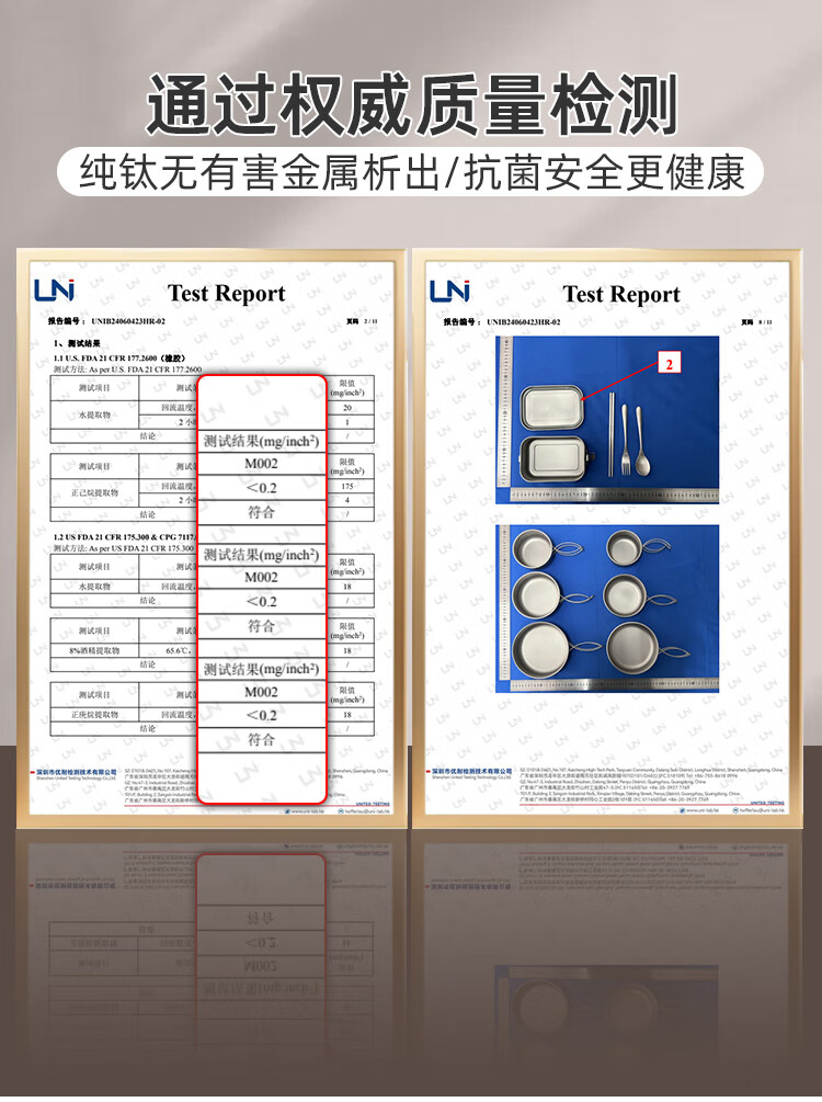 半物生活純鈦家用筷子可攜式筷叉勺套裝冰花結(jié)晶三件套學(xué)生戶外單人可攜式 真純鈦 假一賠四 支持檢測(cè)